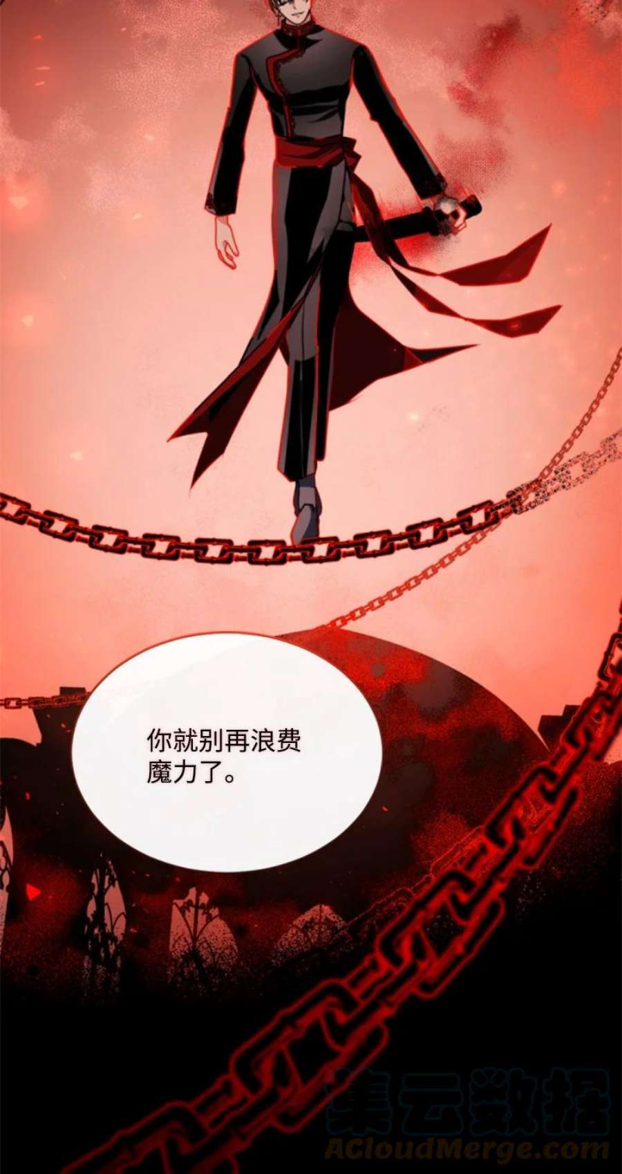 这个魔女白切黑104 诺亚现身