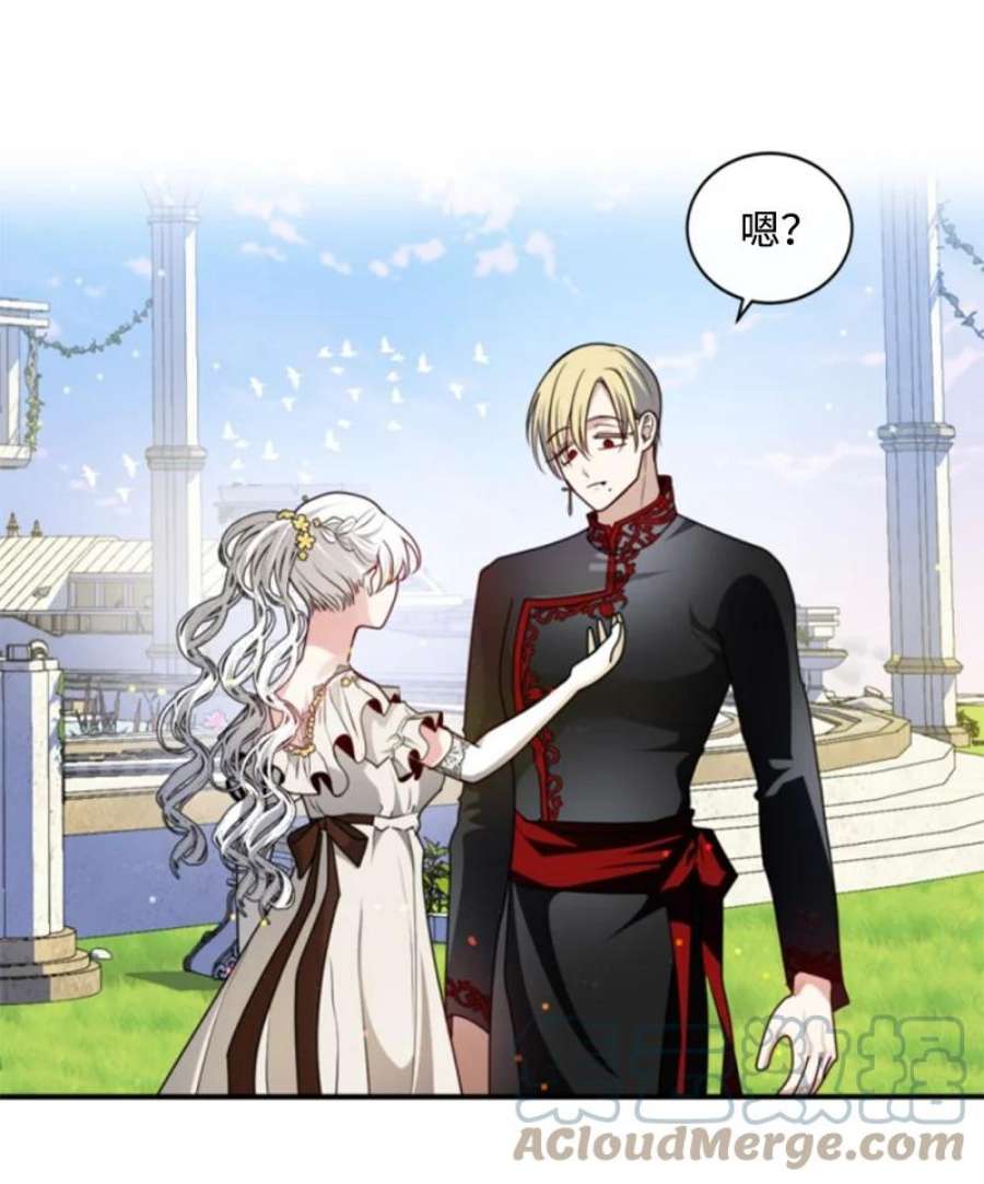 这个魔女白切黑104 诺亚现身