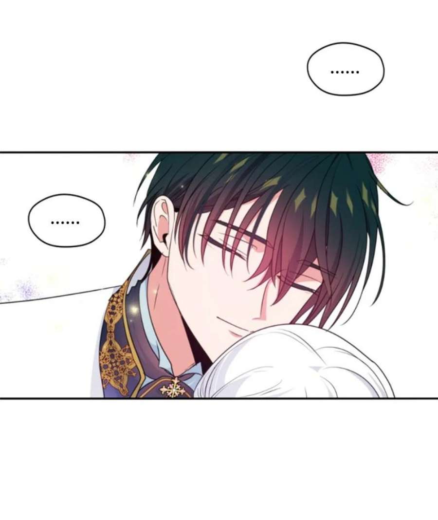 这个魔女白切黑106 负罪感