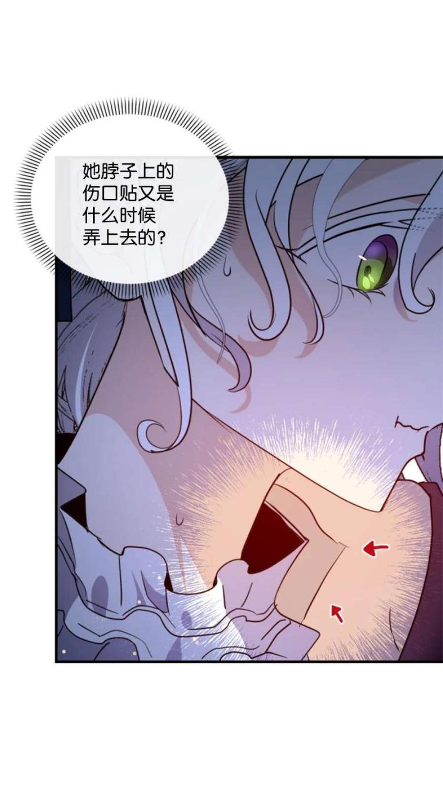 这个魔女白切黑107 尾随