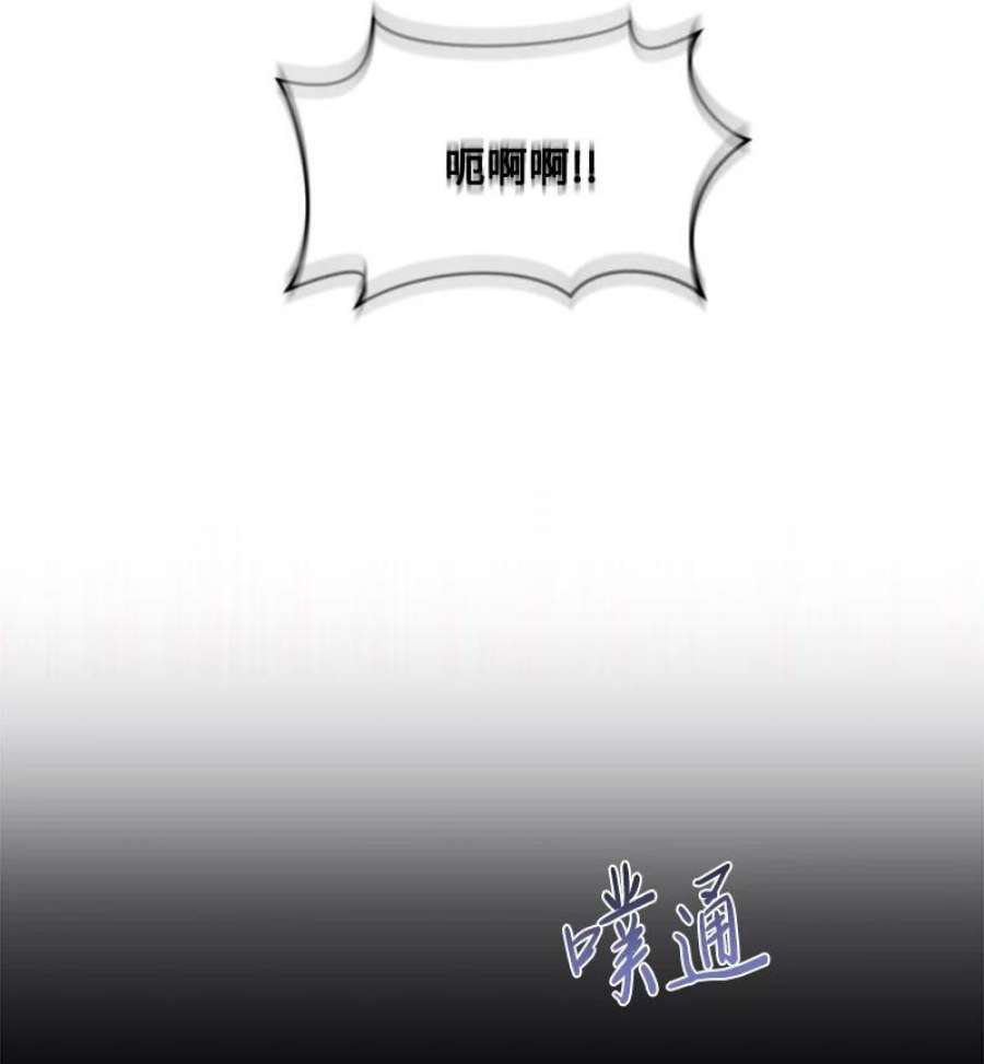 这个魔女白切黑107 尾随