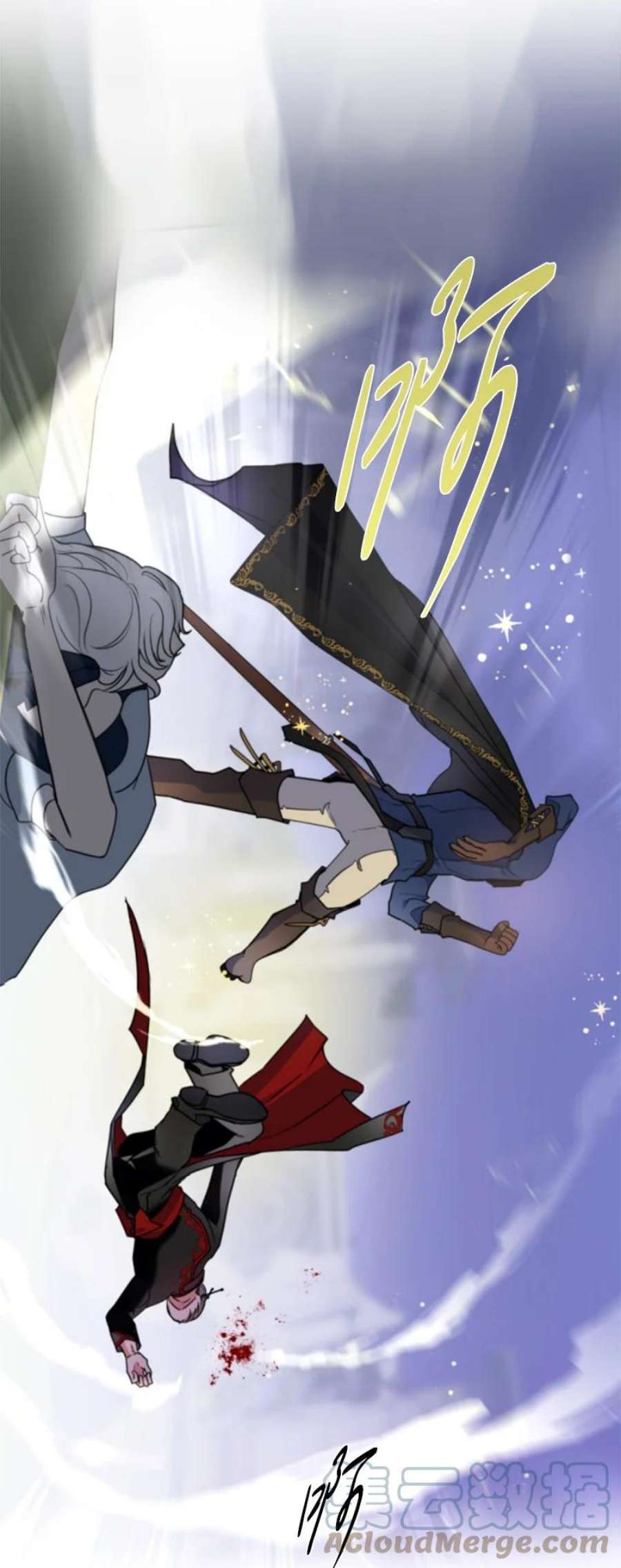 这个魔女白切黑107 尾随