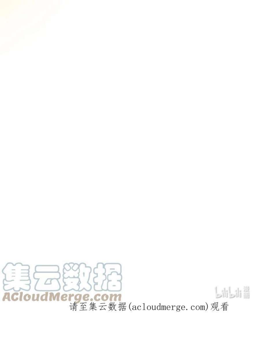 这个魔女白切黑107 尾随