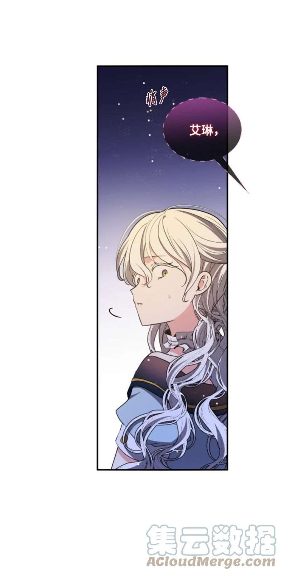 这个魔女白切黑108 吸血