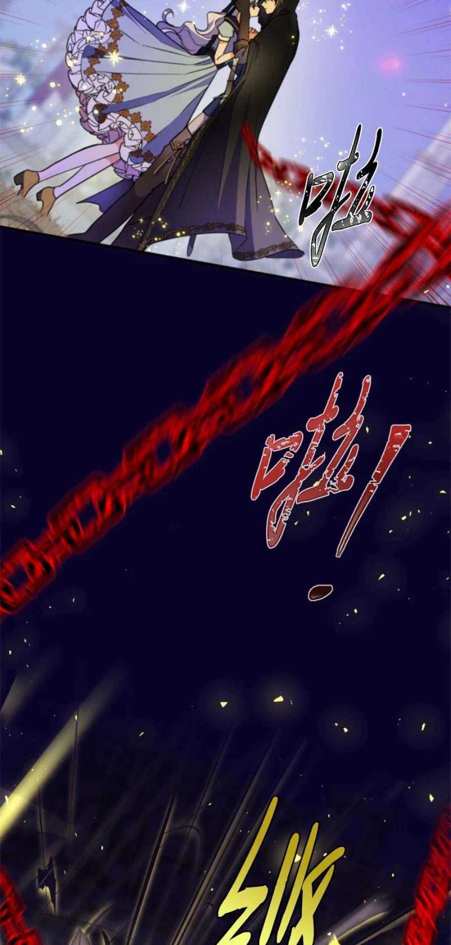 这个魔女白切黑108 吸血