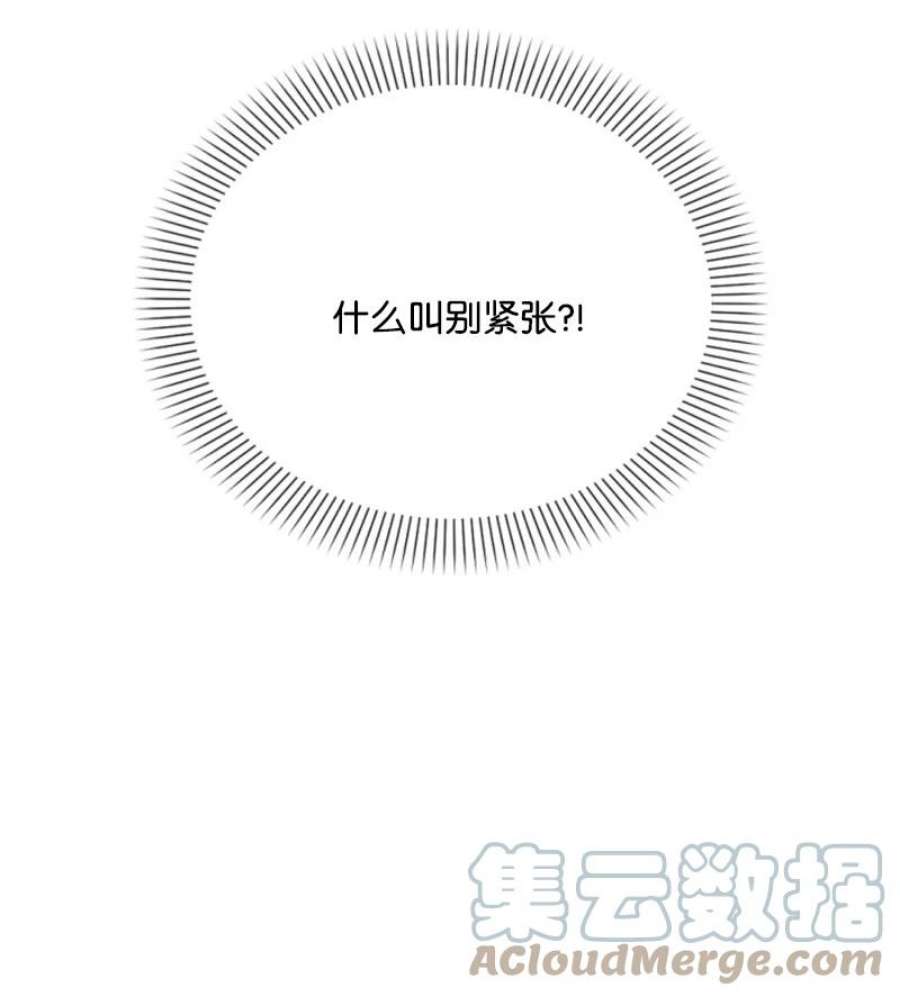 这个魔女白切黑108 吸血