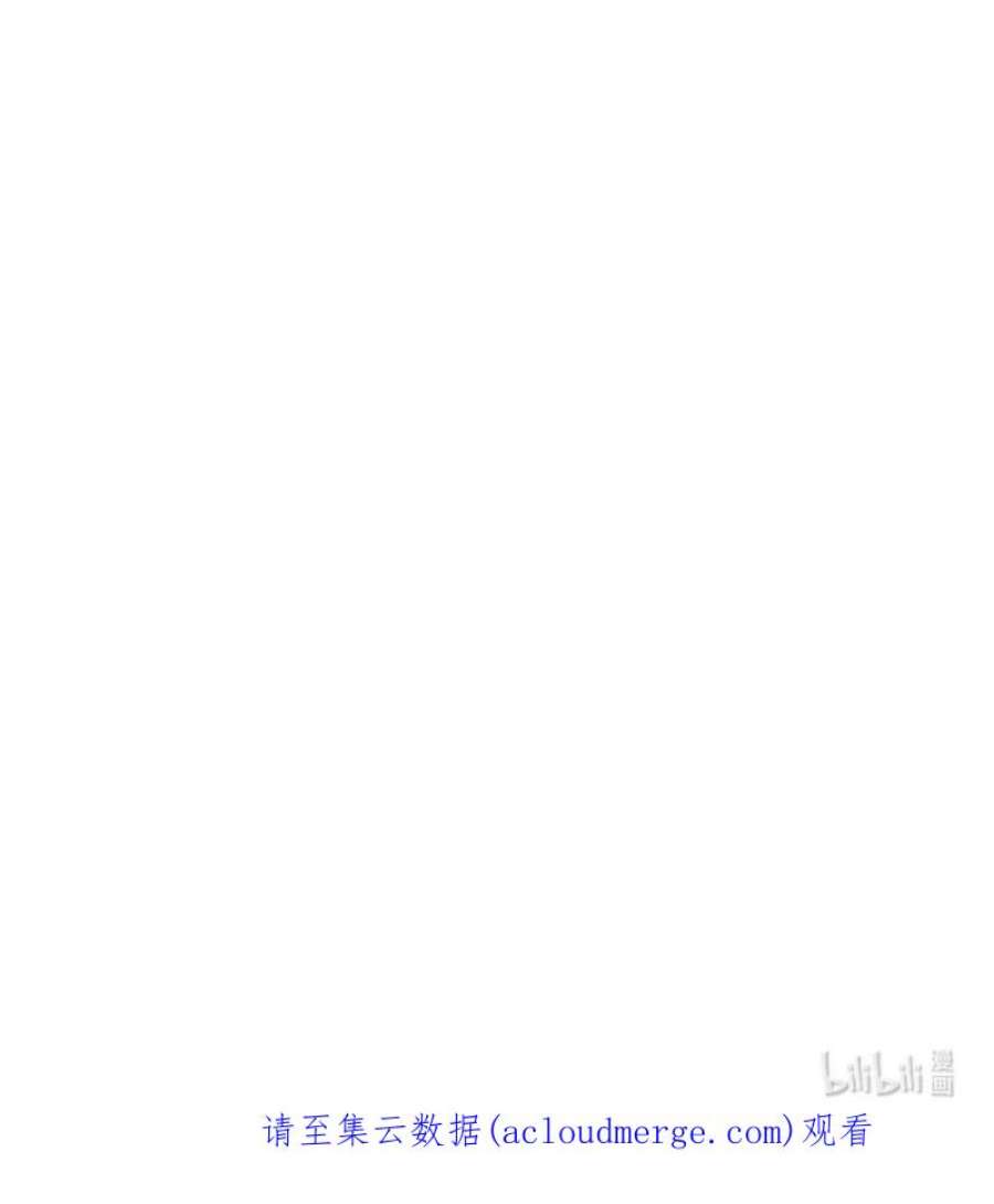 这个魔女白切黑108 吸血