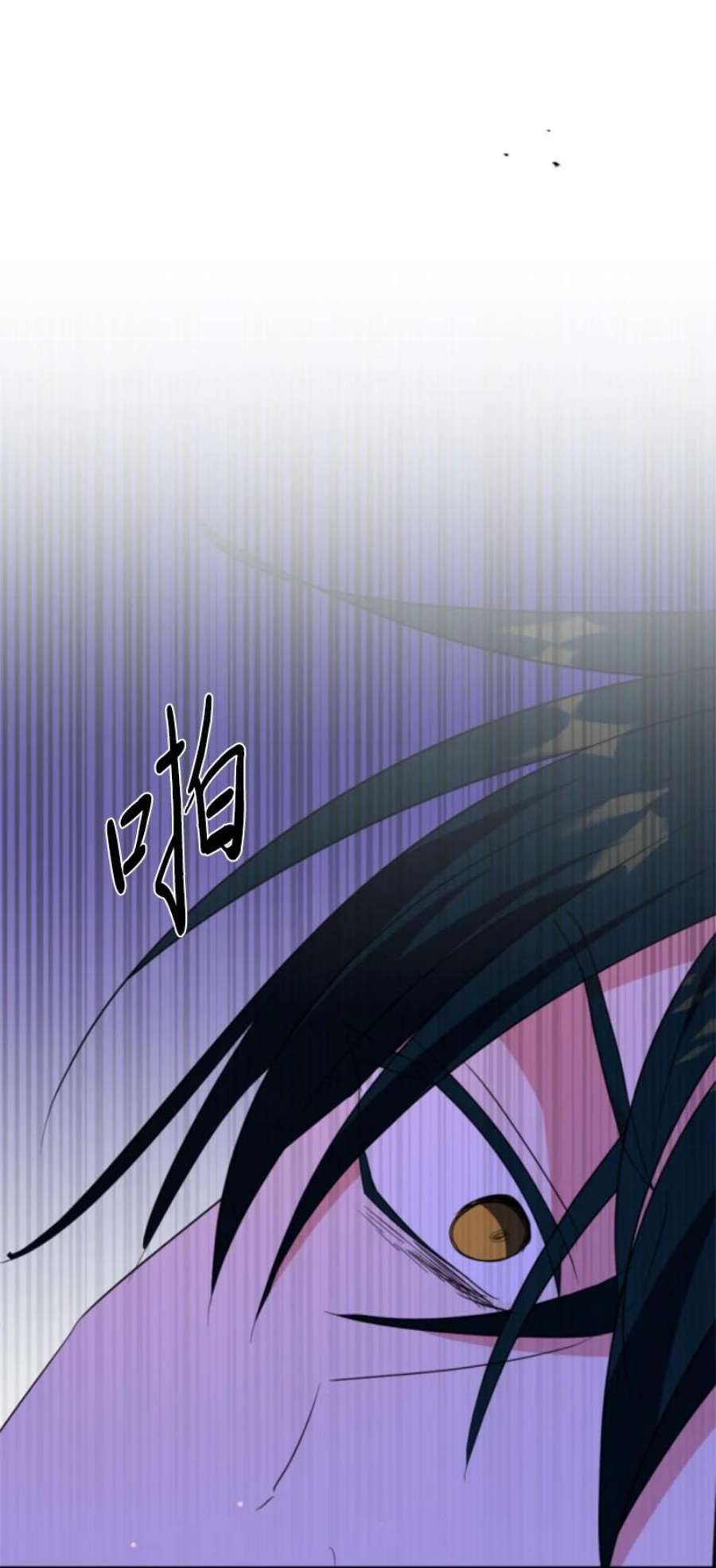 这个魔女白切黑110 鼓起勇气