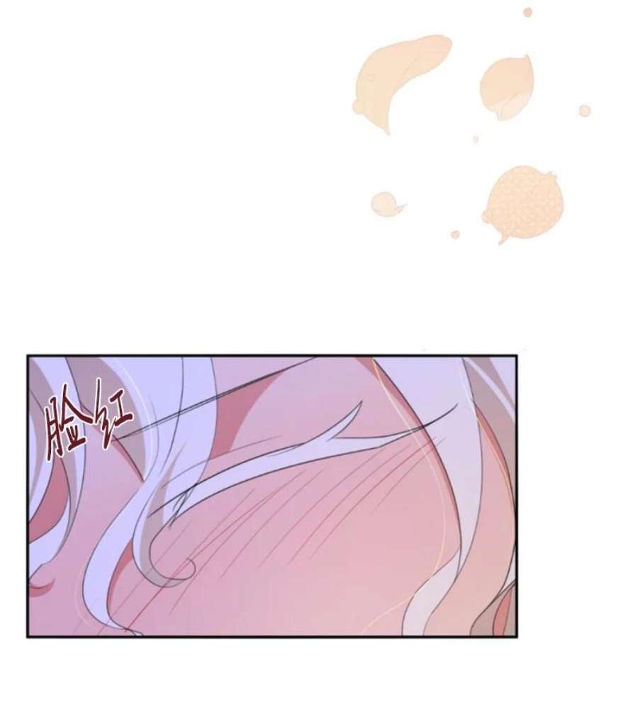 这个魔女白切黑110 鼓起勇气