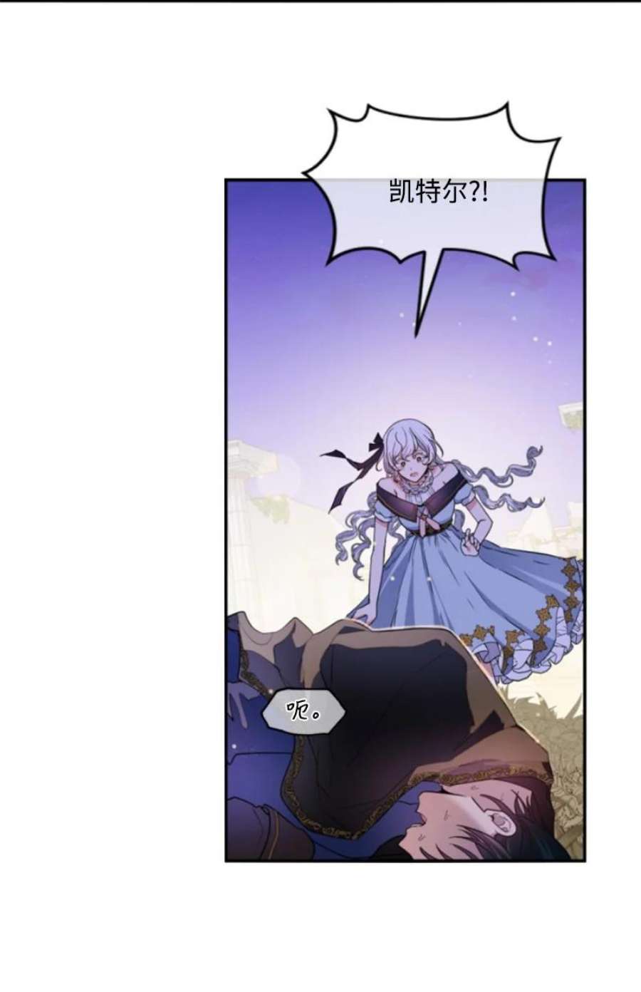 这个魔女白切黑110 鼓起勇气