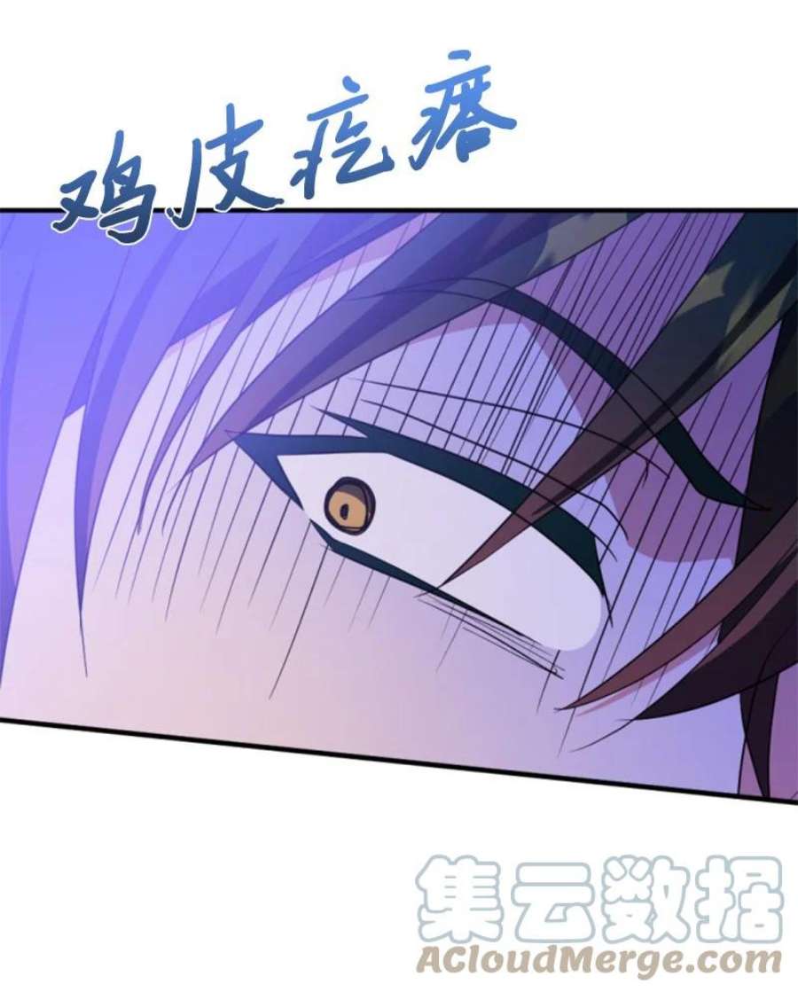 这个魔女白切黑112 母亲