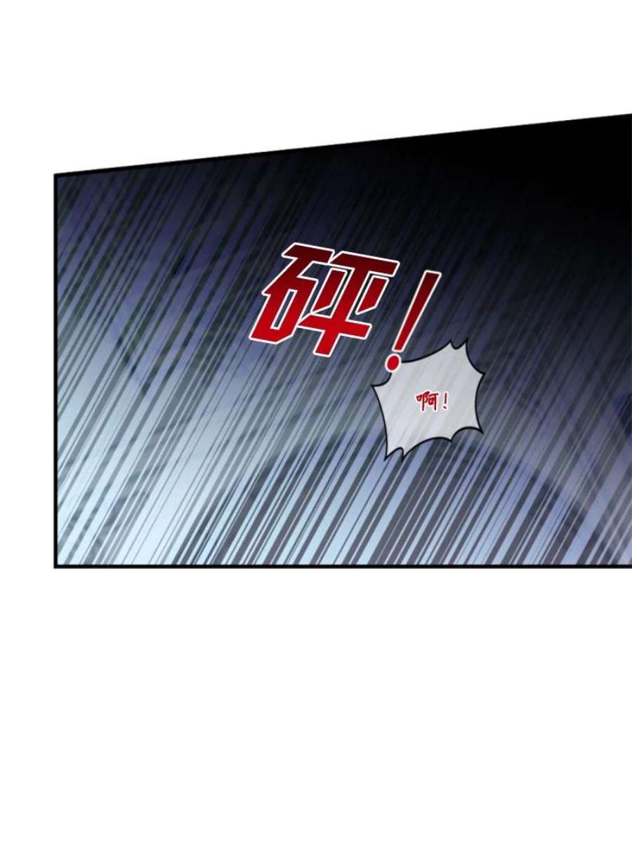 这个魔女白切黑112 母亲