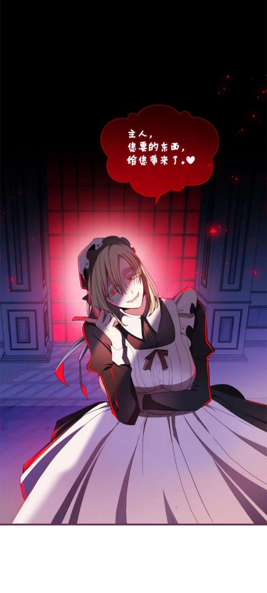 这个魔女白切黑112 母亲