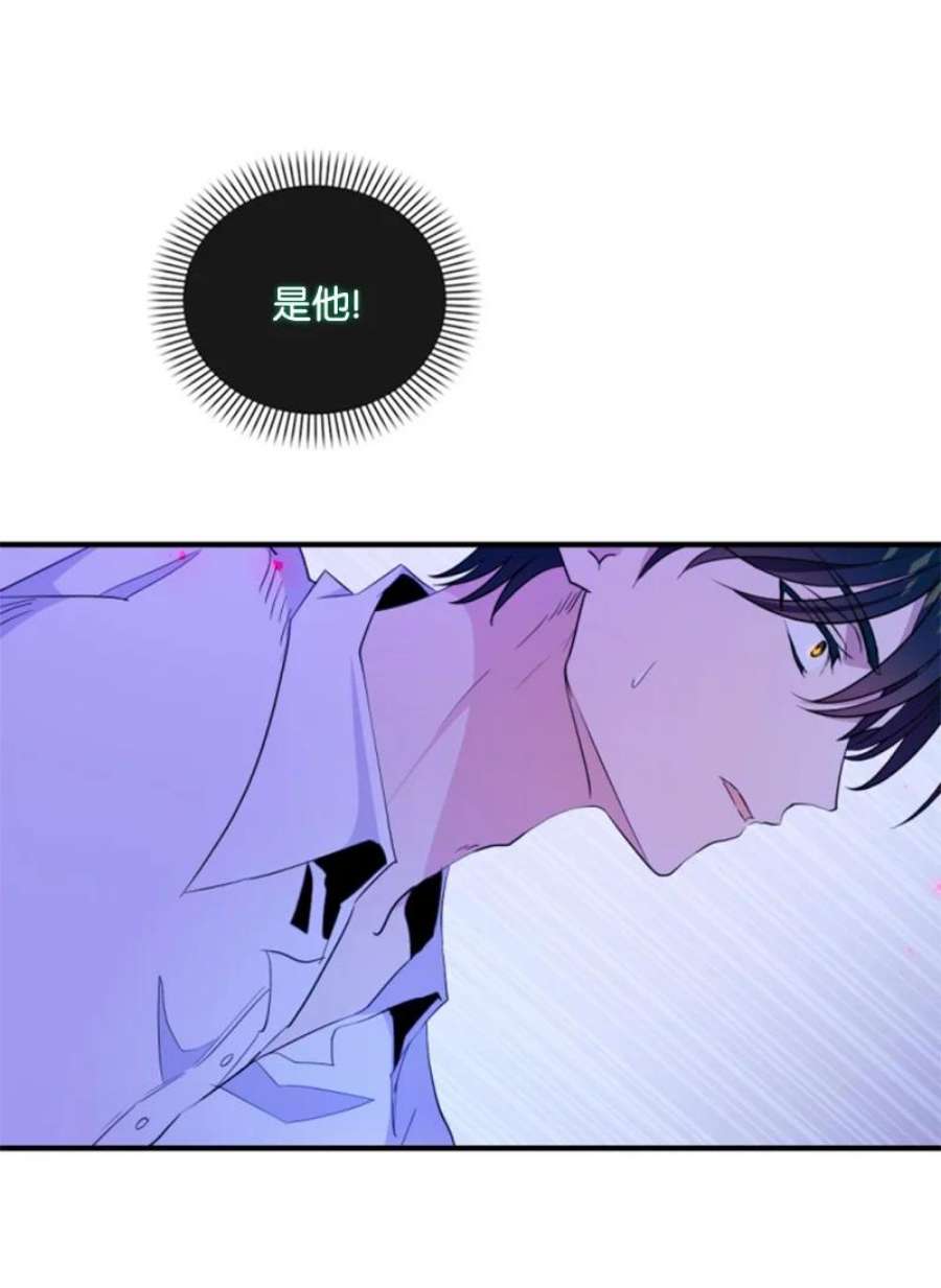 这个魔女白切黑112 母亲