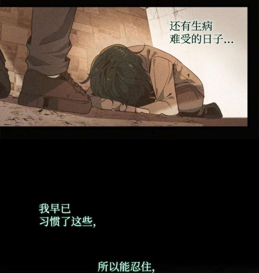 这个魔女白切黑112 母亲