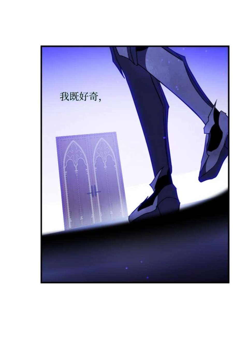 这个魔女白切黑114 最后的确认