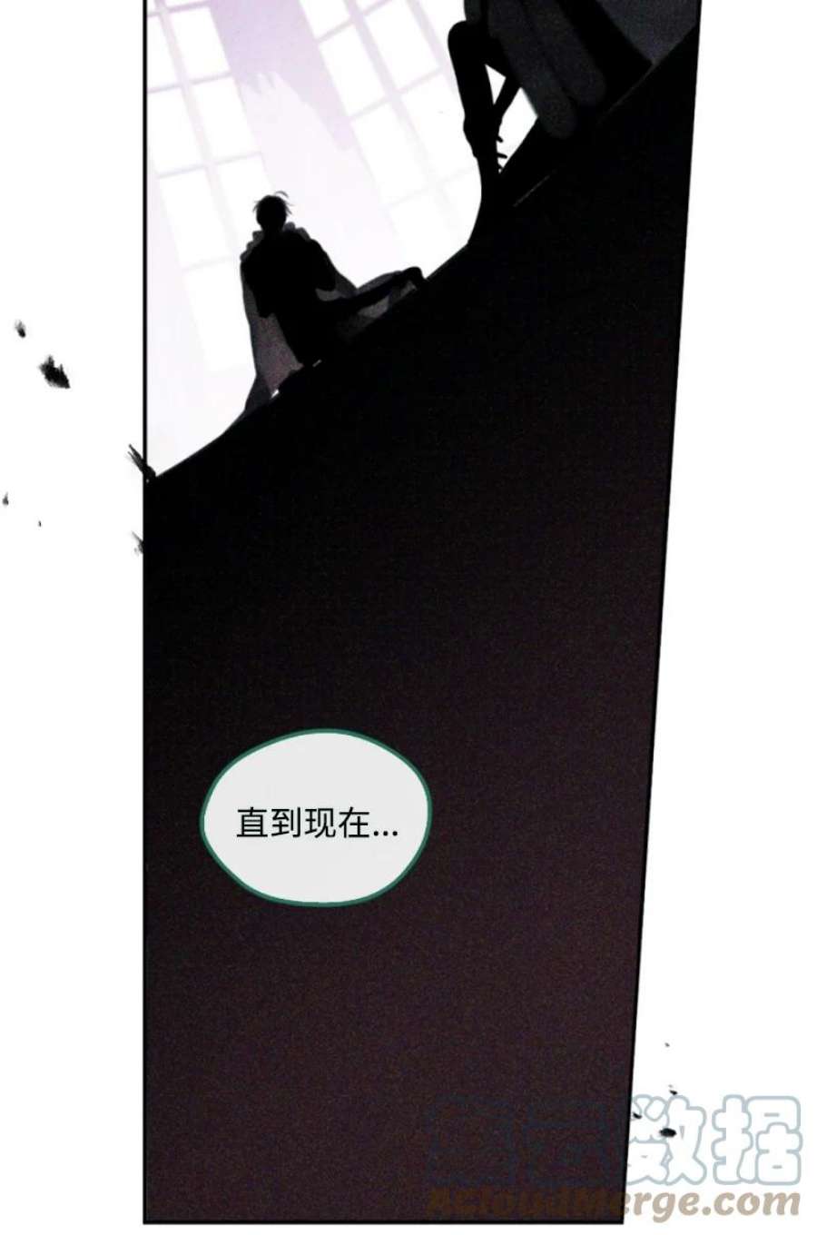 这个魔女白切黑114 最后的确认