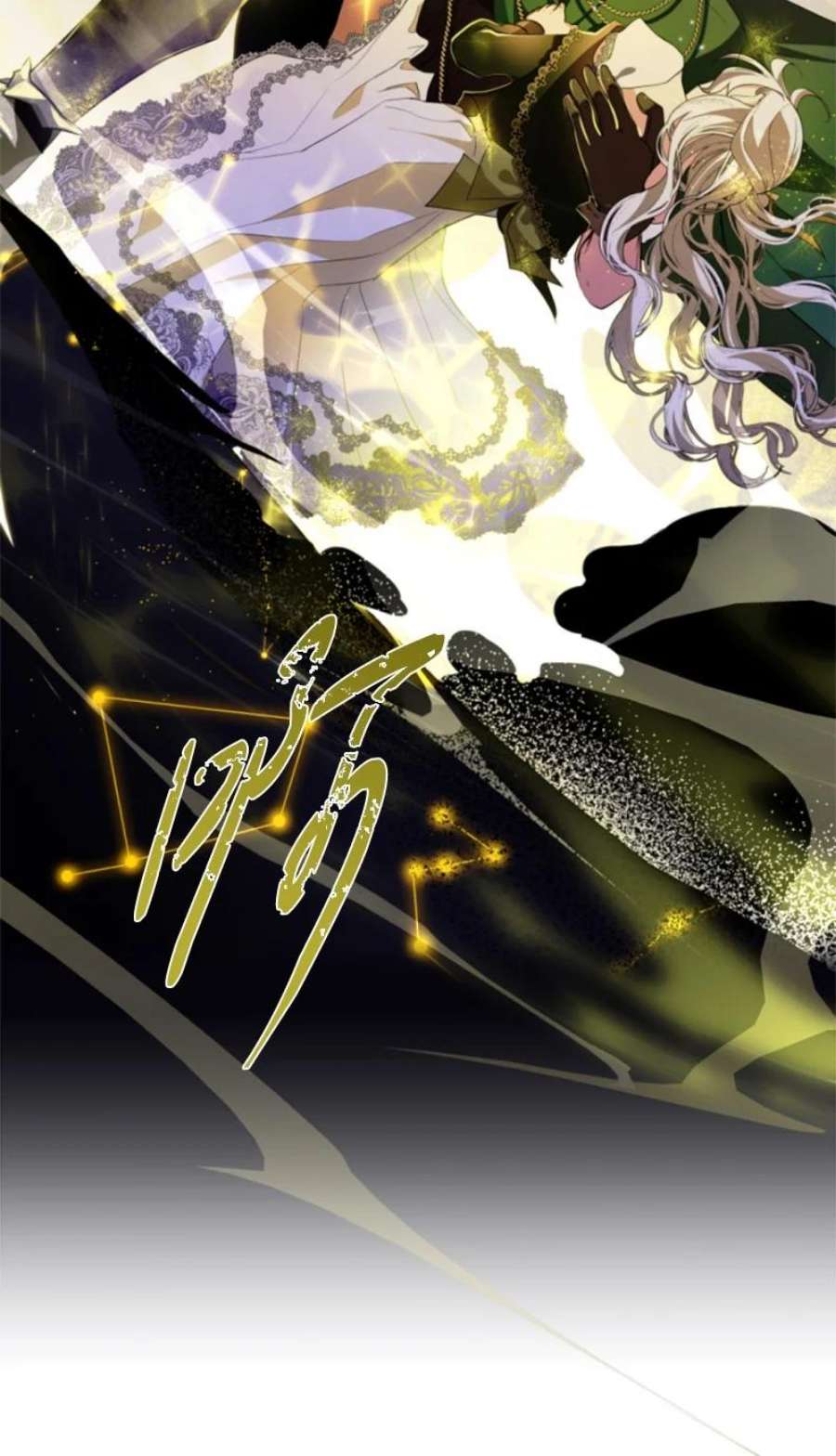 这个魔女白切黑114 最后的确认