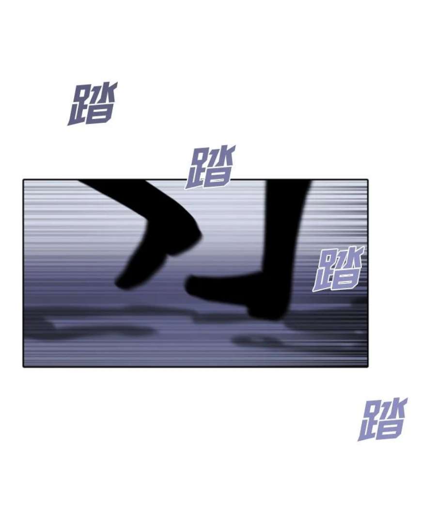 这个魔女白切黑115 交手