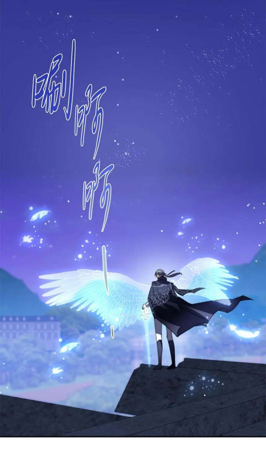 这个魔女白切黑115 交手