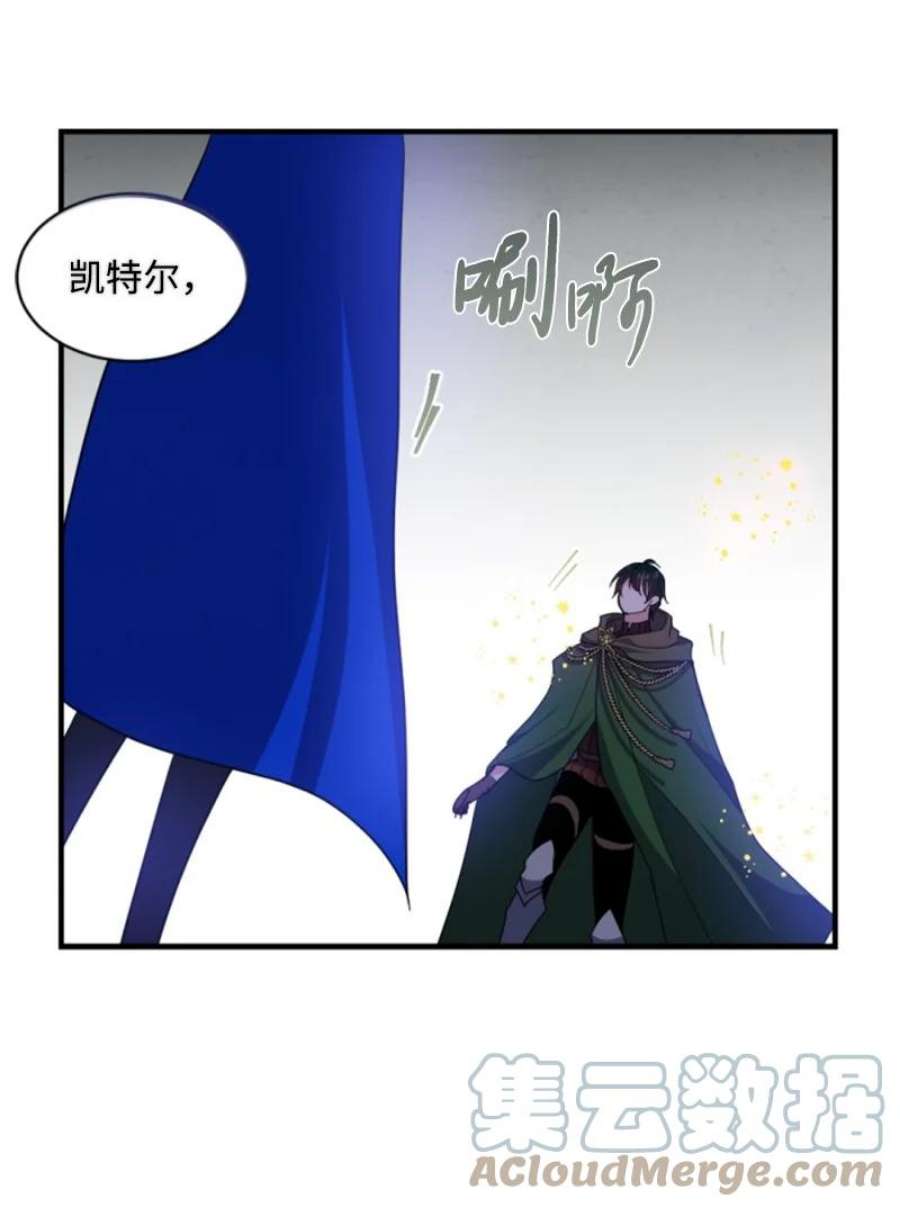 这个魔女白切黑115 交手