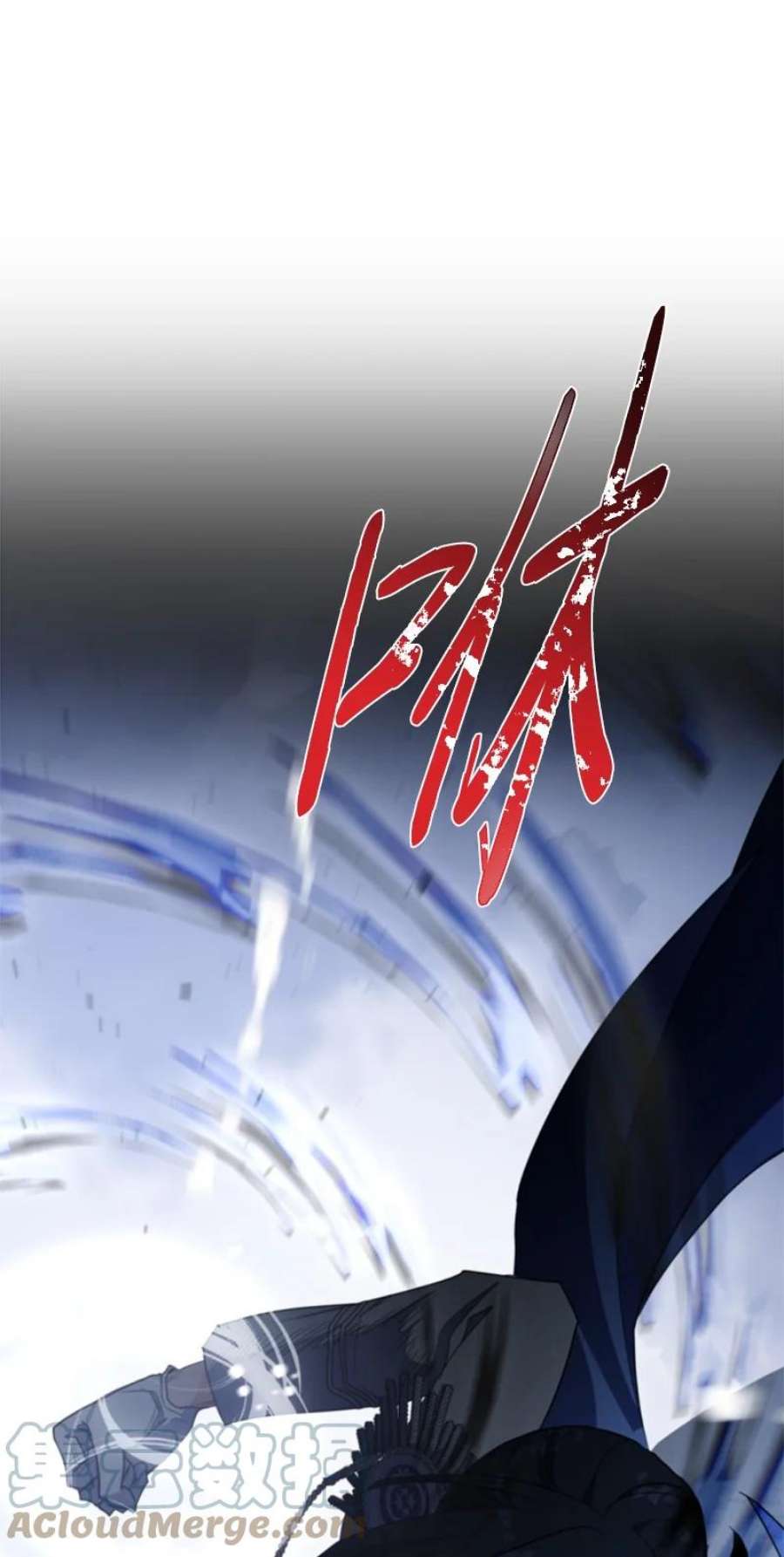 这个魔女白切黑115 交手