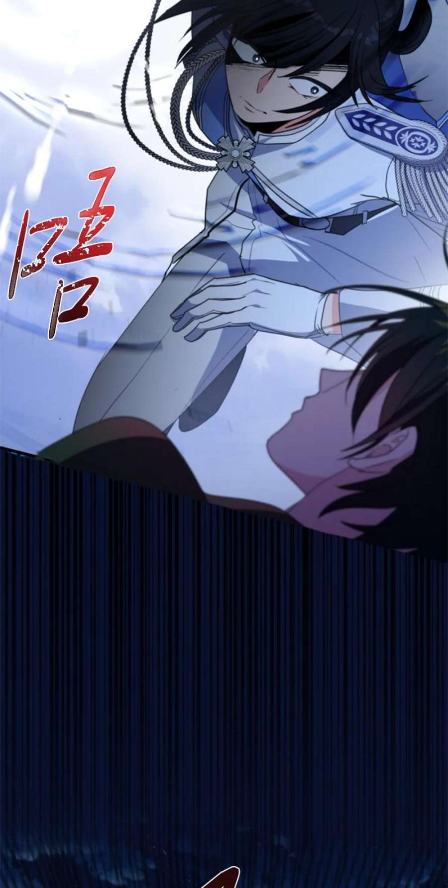 这个魔女白切黑115 交手