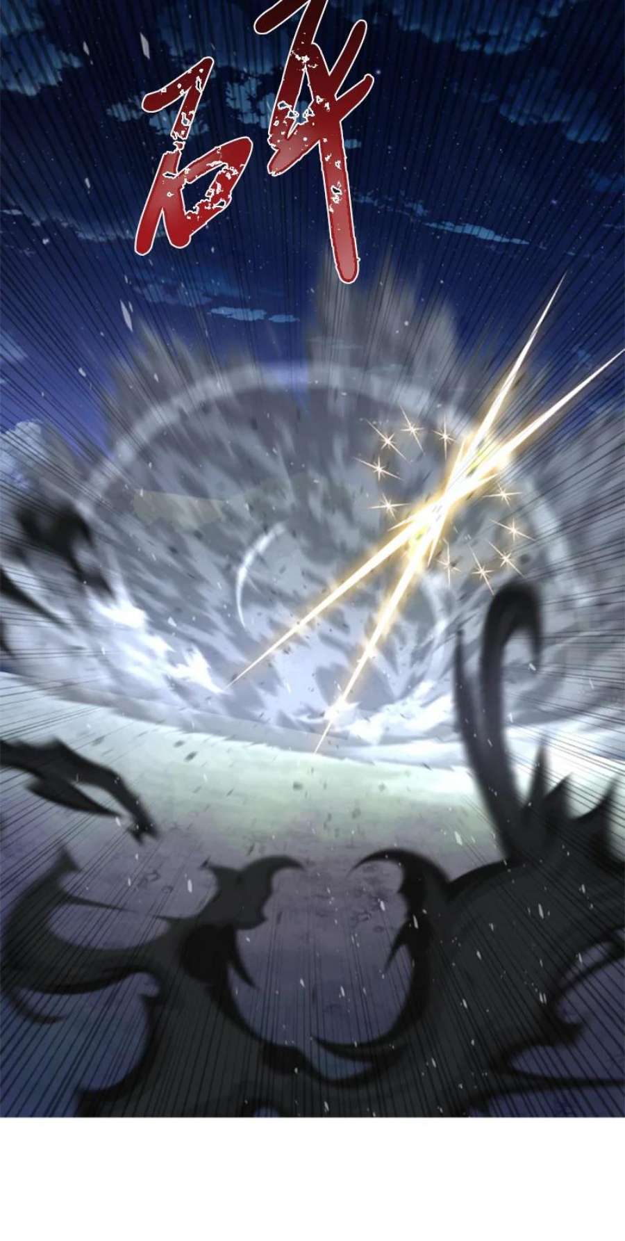 这个魔女白切黑115 交手