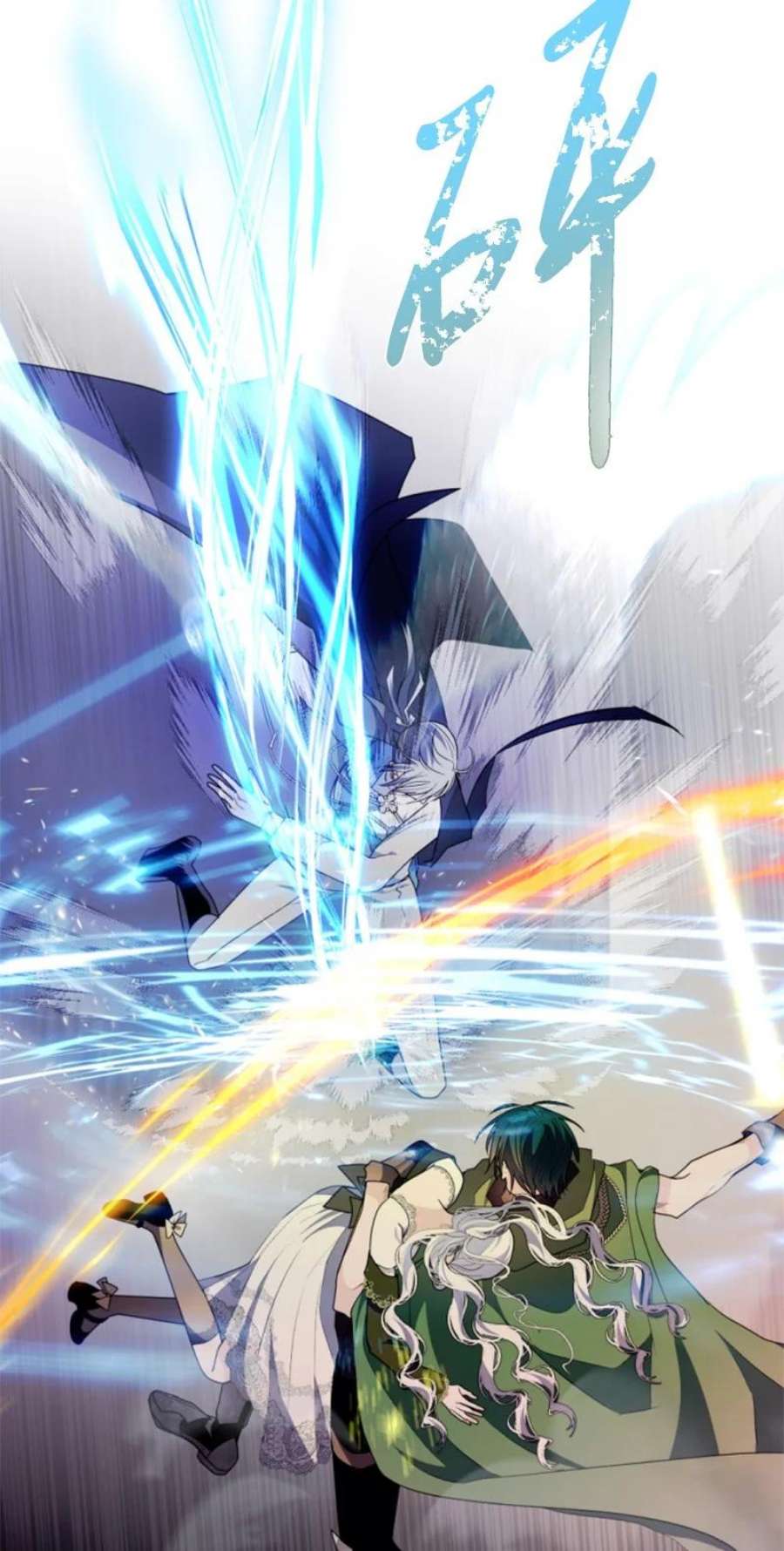 这个魔女白切黑115 交手