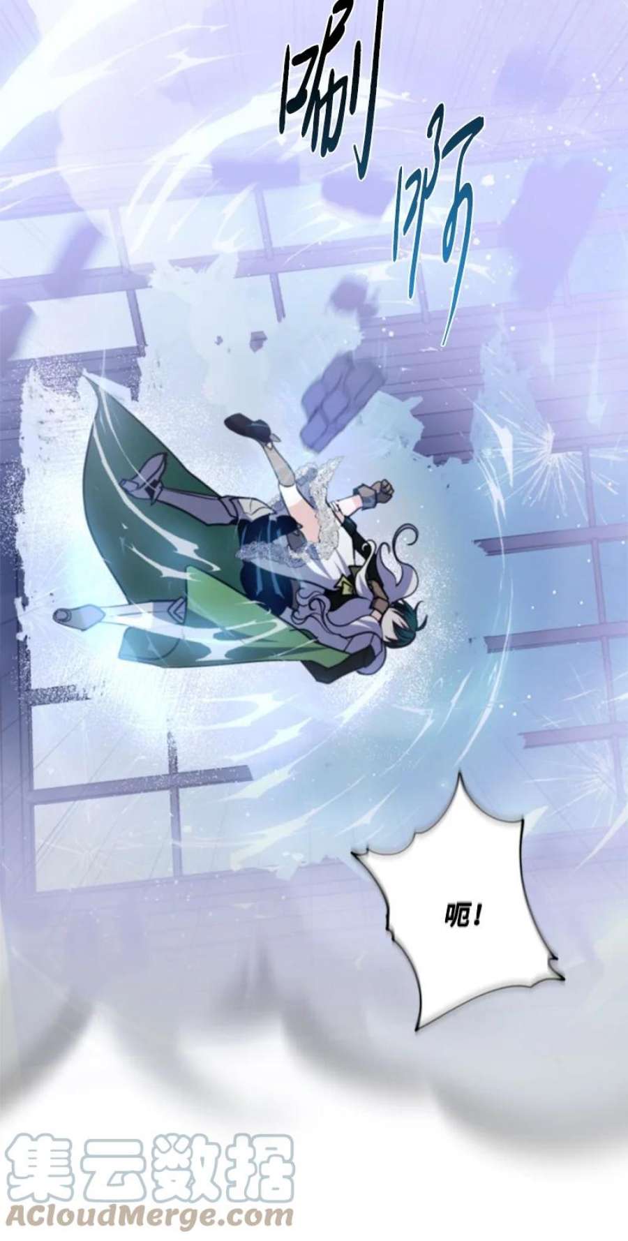 这个魔女白切黑115 交手