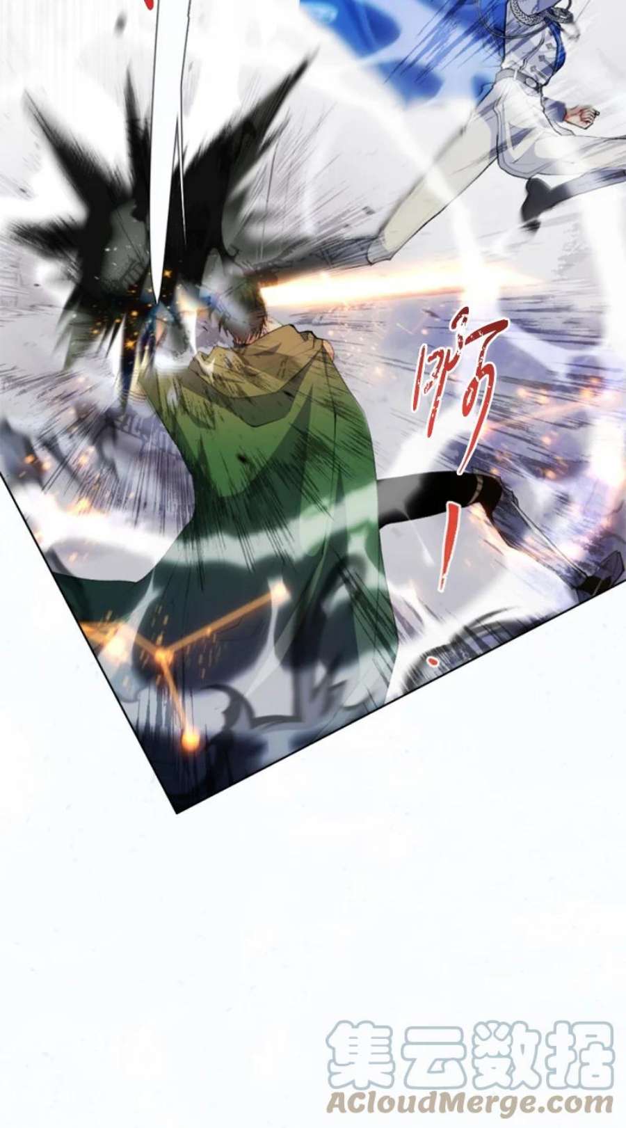 这个魔女白切黑116 诺亚登场