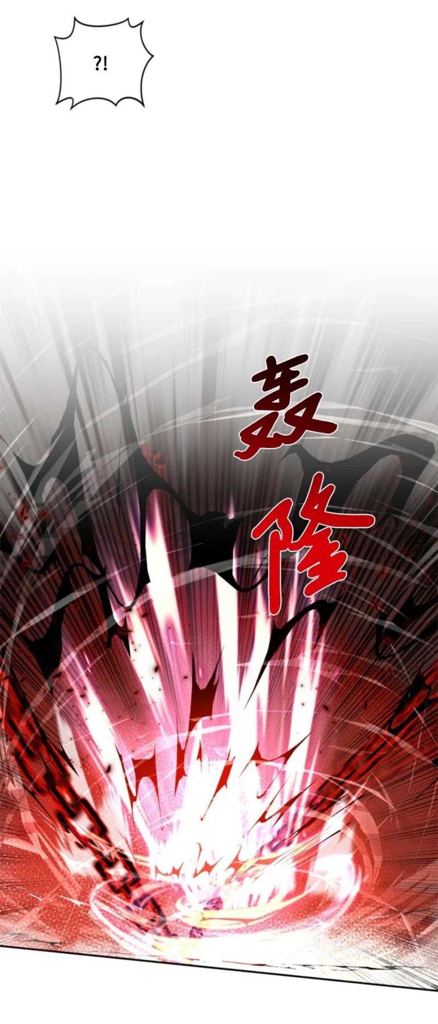 这个魔女白切黑116 诺亚登场