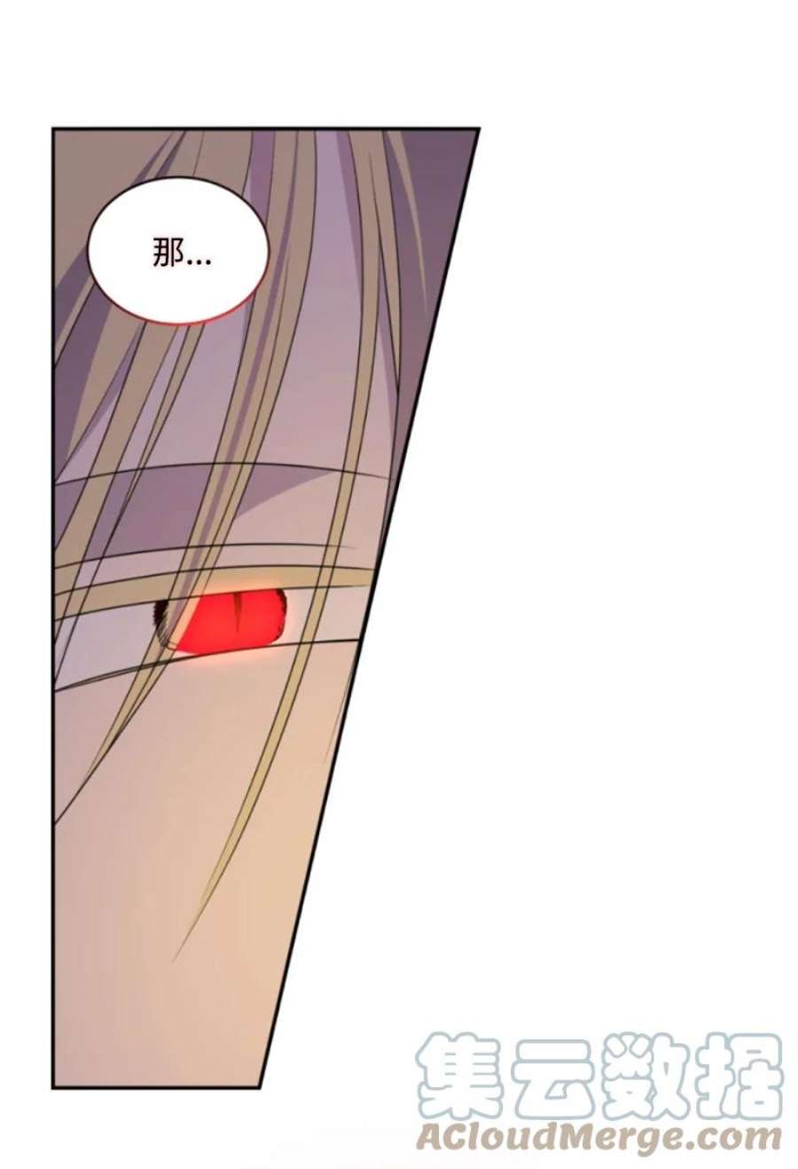 这个魔女白切黑116 诺亚登场