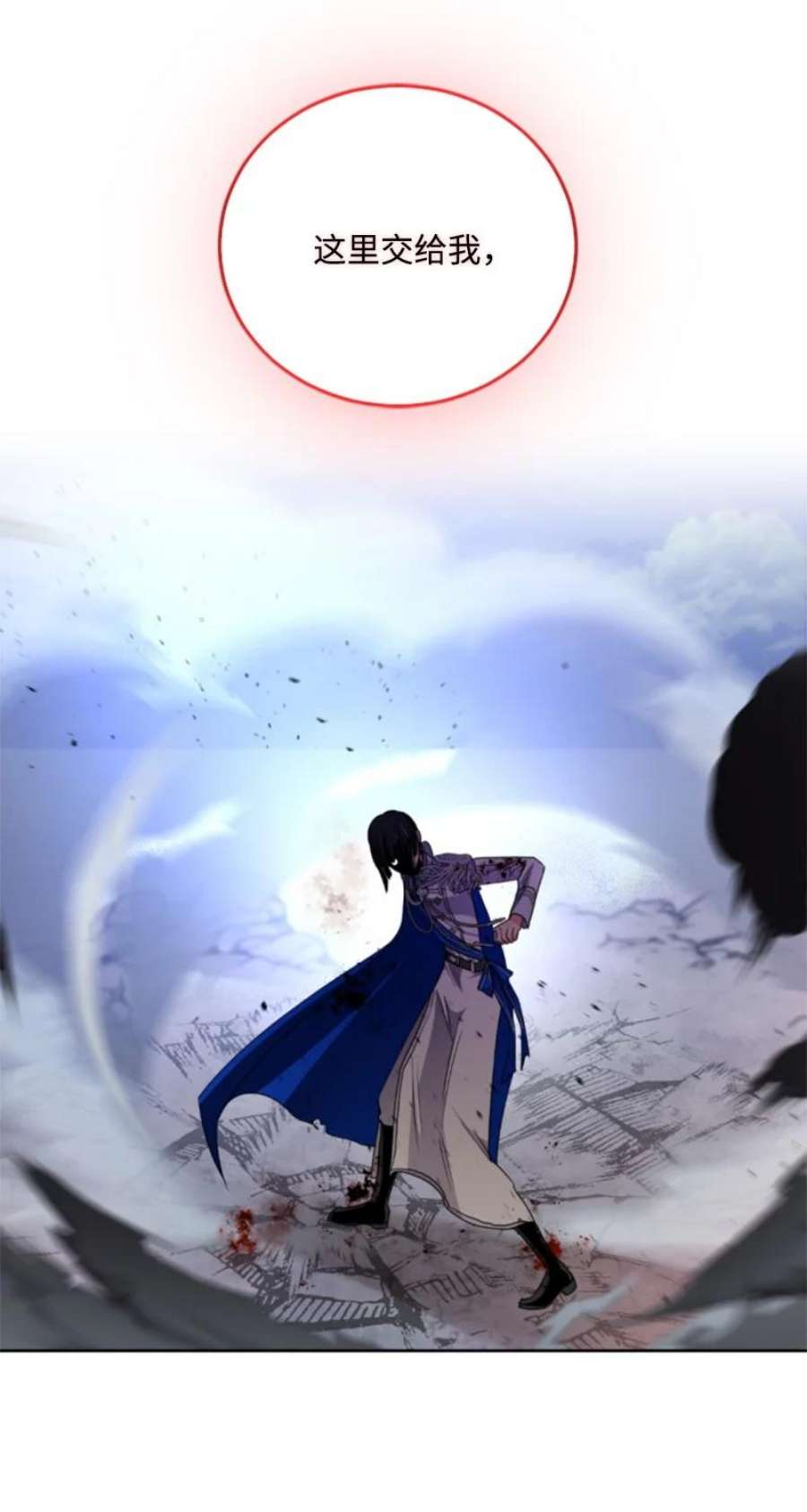 这个魔女白切黑116 诺亚登场