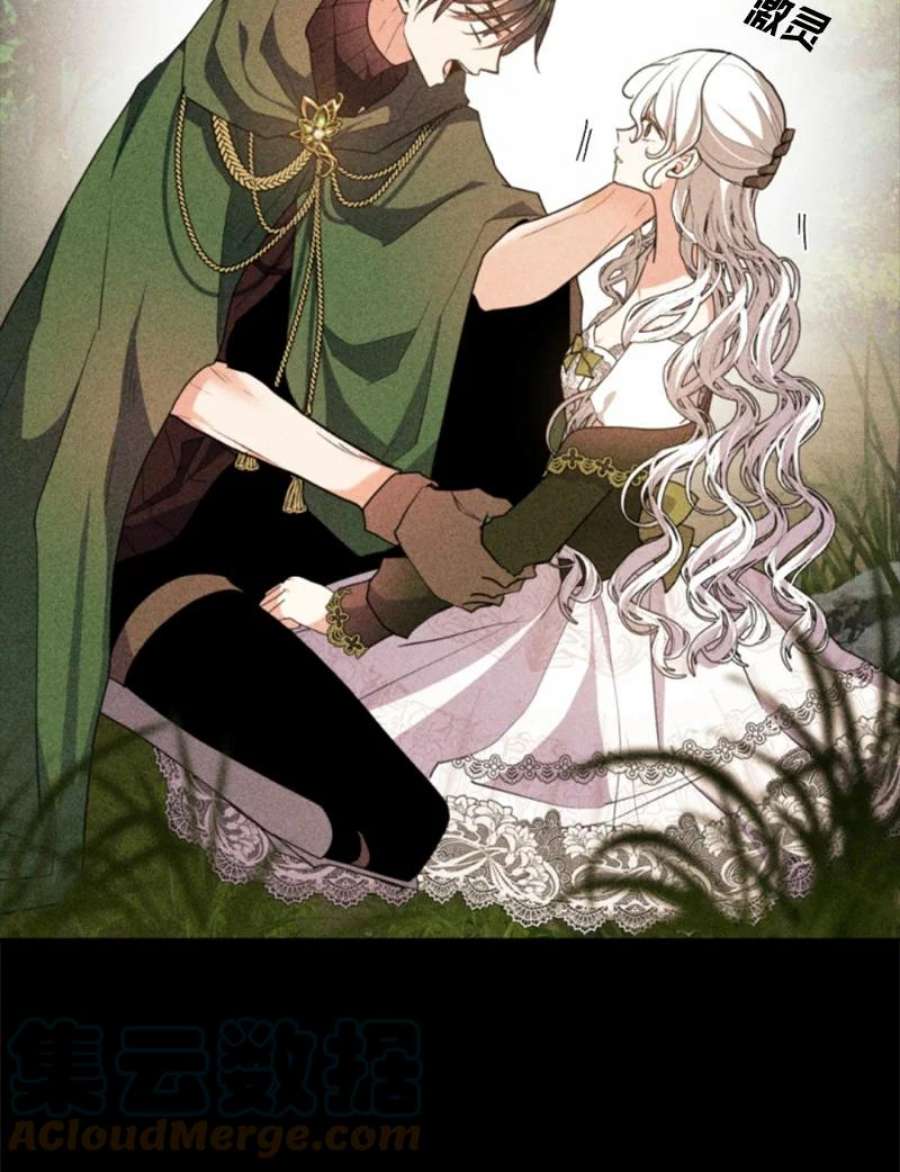 这个魔女白切黑116 诺亚登场