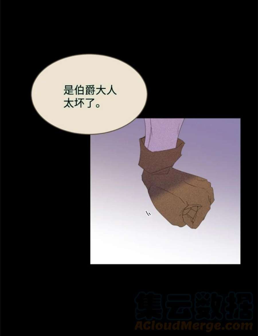 这个魔女白切黑116 诺亚登场