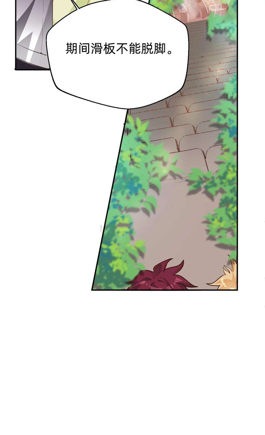 校霸网恋翻车了001 棒棒糖