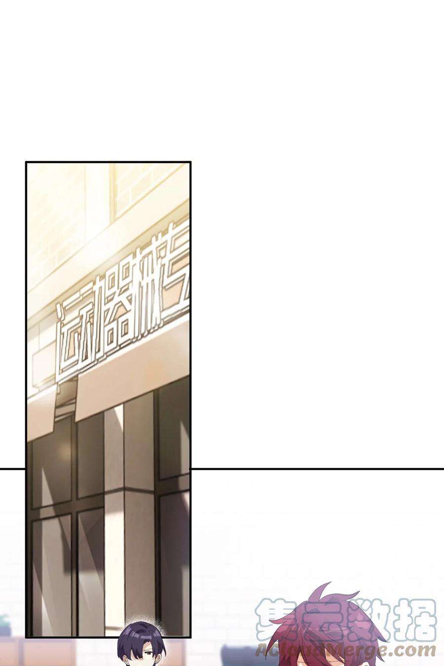 校霸网恋翻车了005 因为漂亮