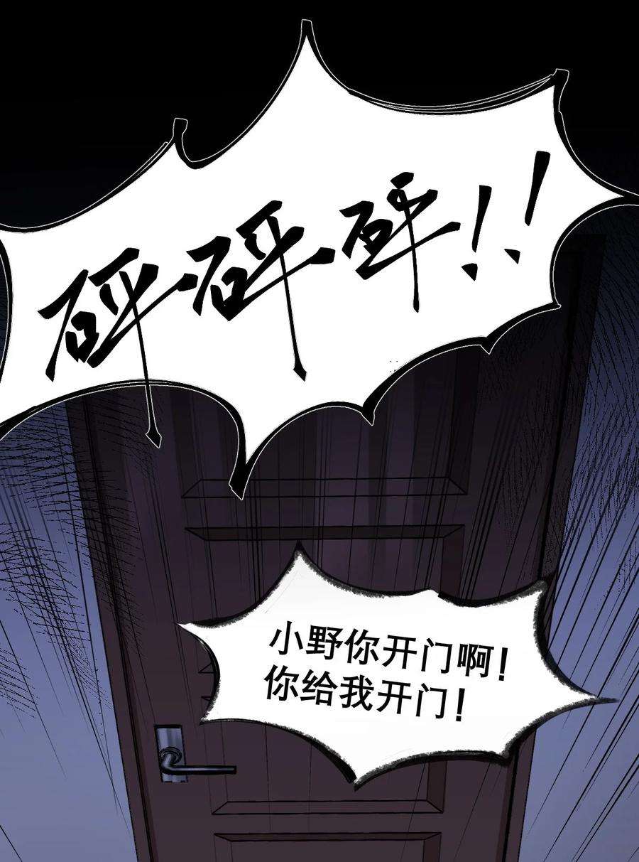 校霸网恋翻车了006 今天开始做学霸