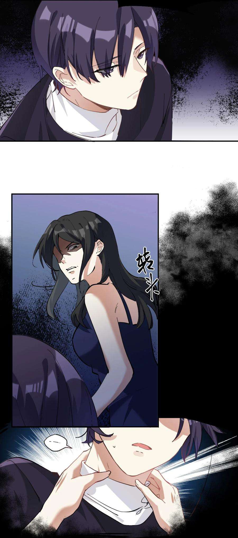 校霸网恋翻车了012 两个父亲