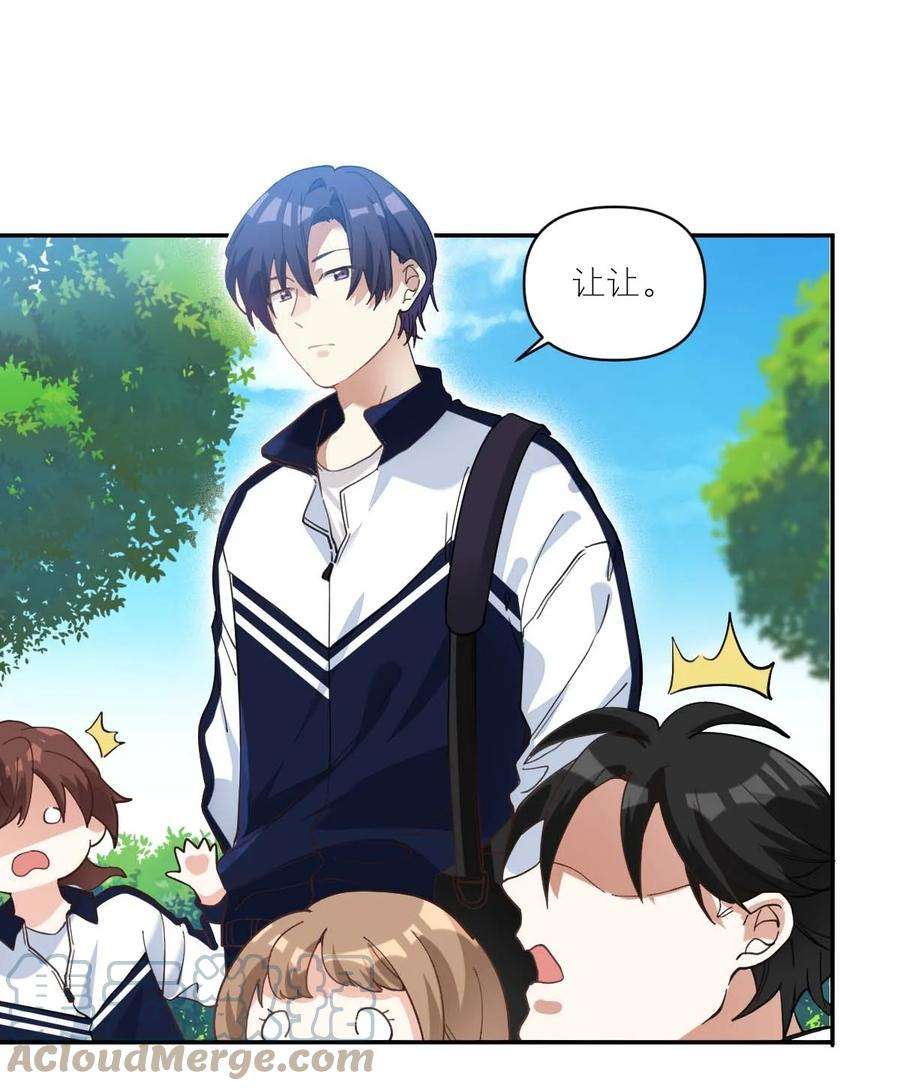 校霸网恋翻车了014 单纯无害的校霸们