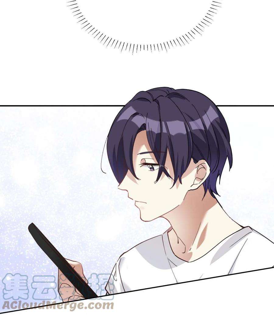 校霸网恋翻车了014 单纯无害的校霸们