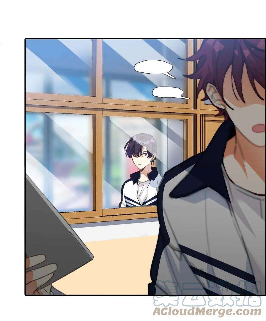 校霸网恋翻车了014 单纯无害的校霸们