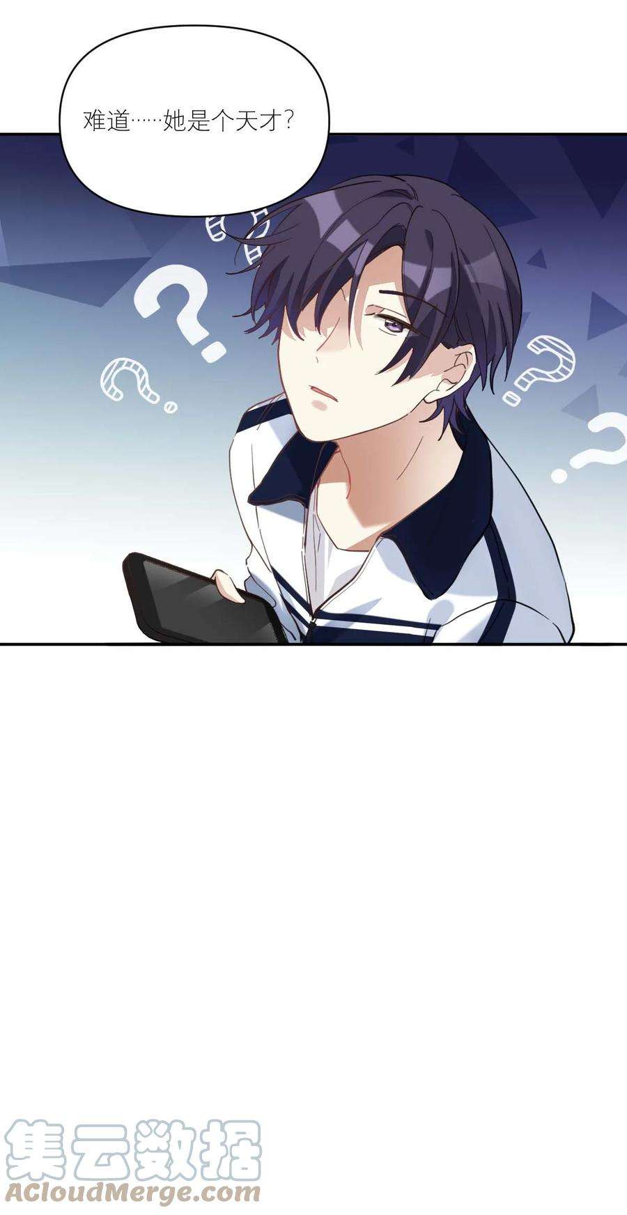 校霸网恋翻车了014 单纯无害的校霸们