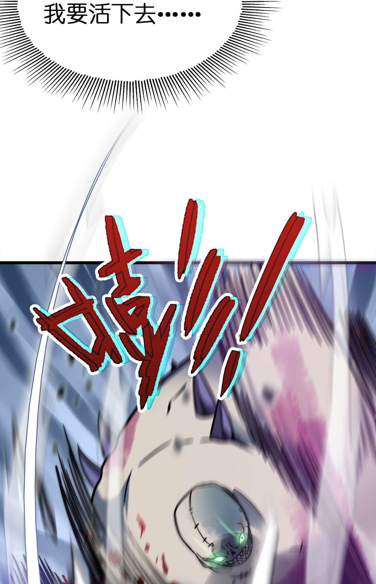 魔王作弊系统01 魔王归来