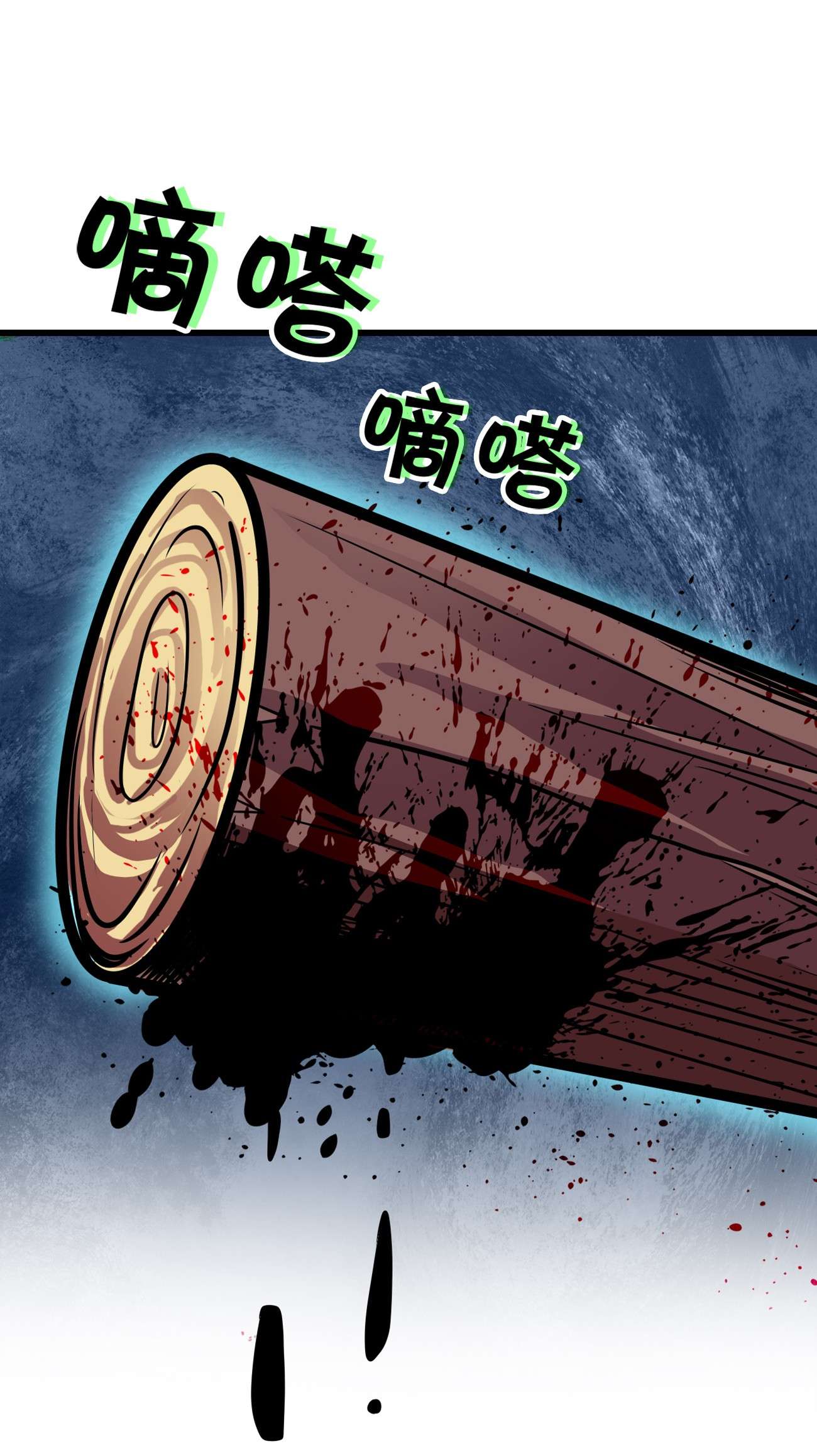 魔王作弊系统01 魔王归来