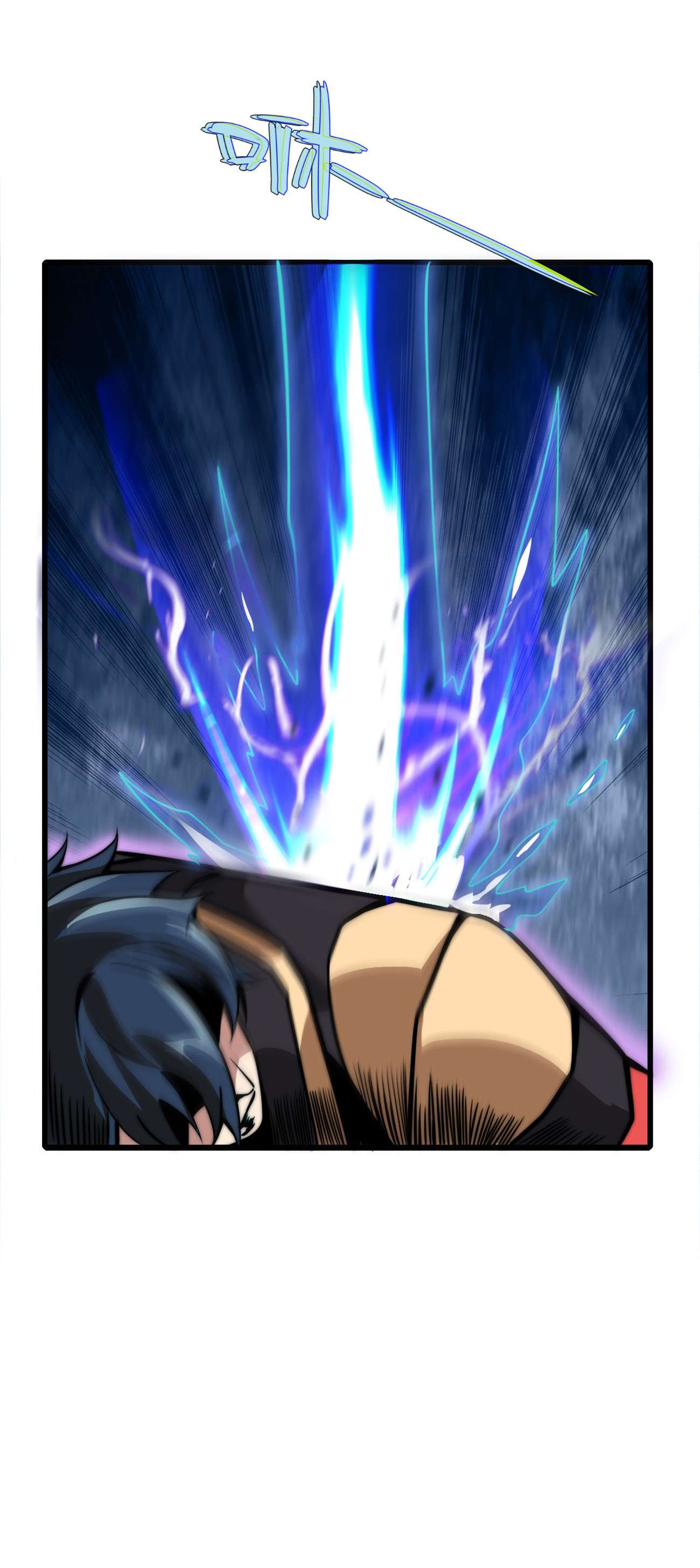 魔王作弊系统01 魔王归来