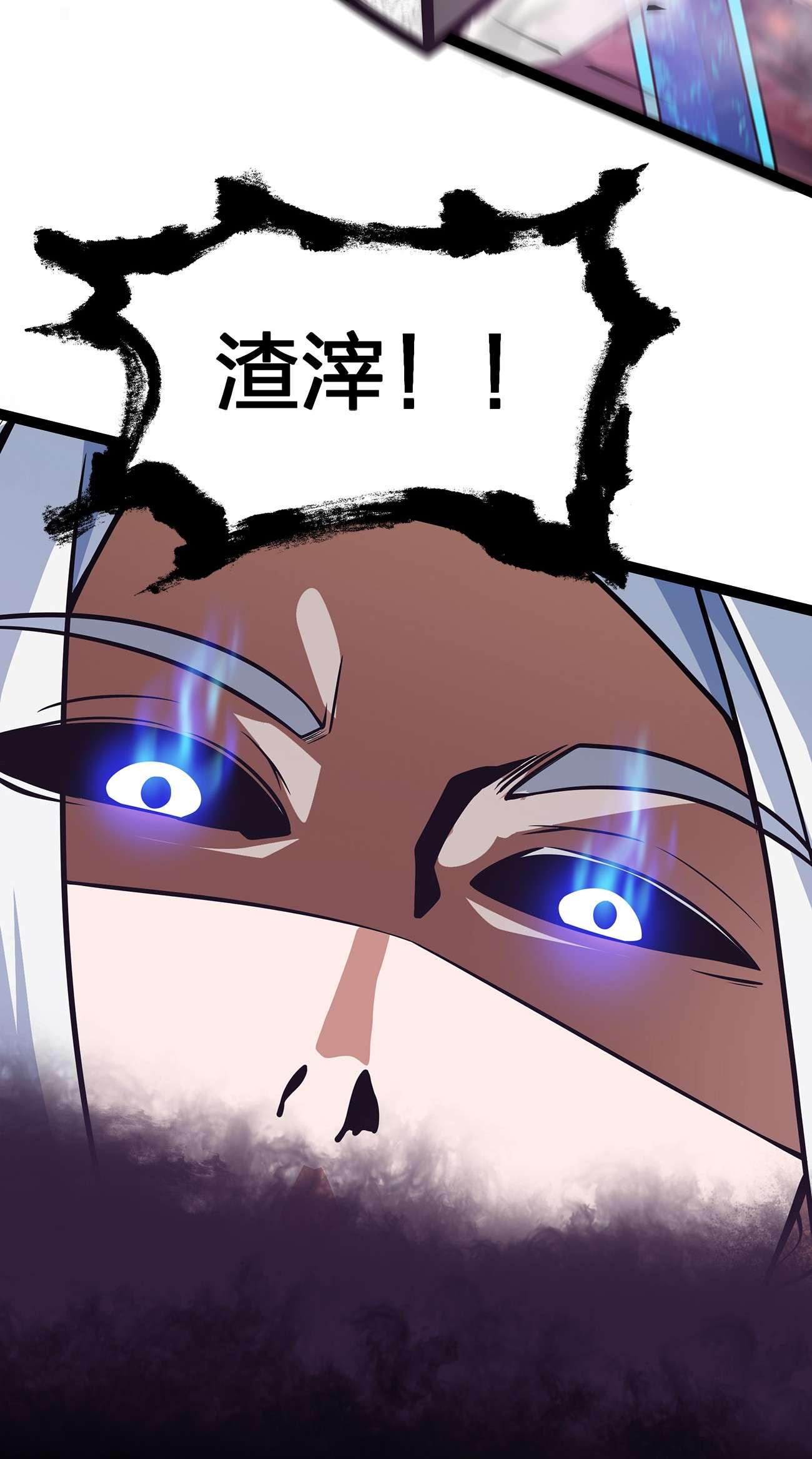 魔王作弊系统01 魔王归来