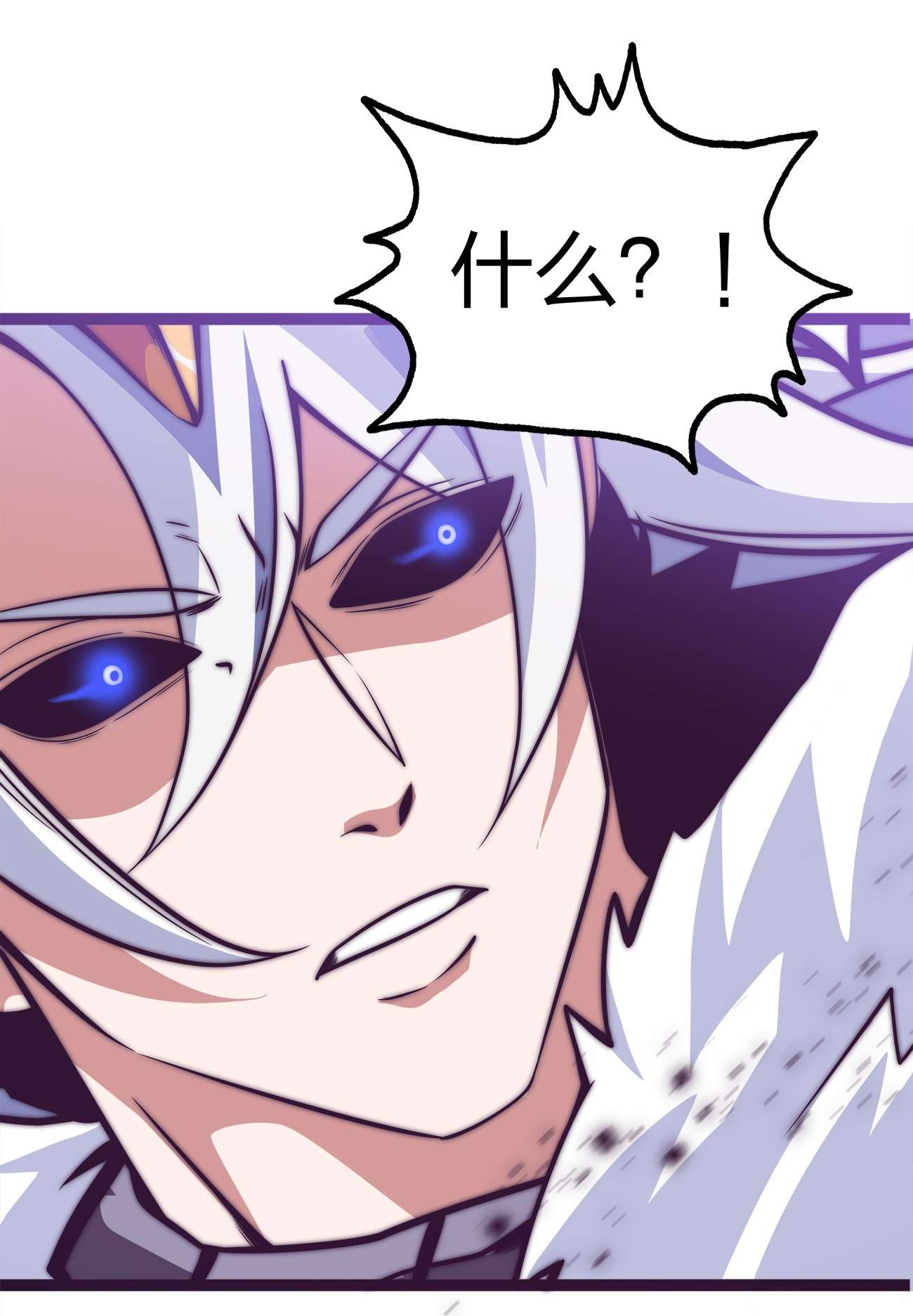 魔王作弊系统01 魔王归来