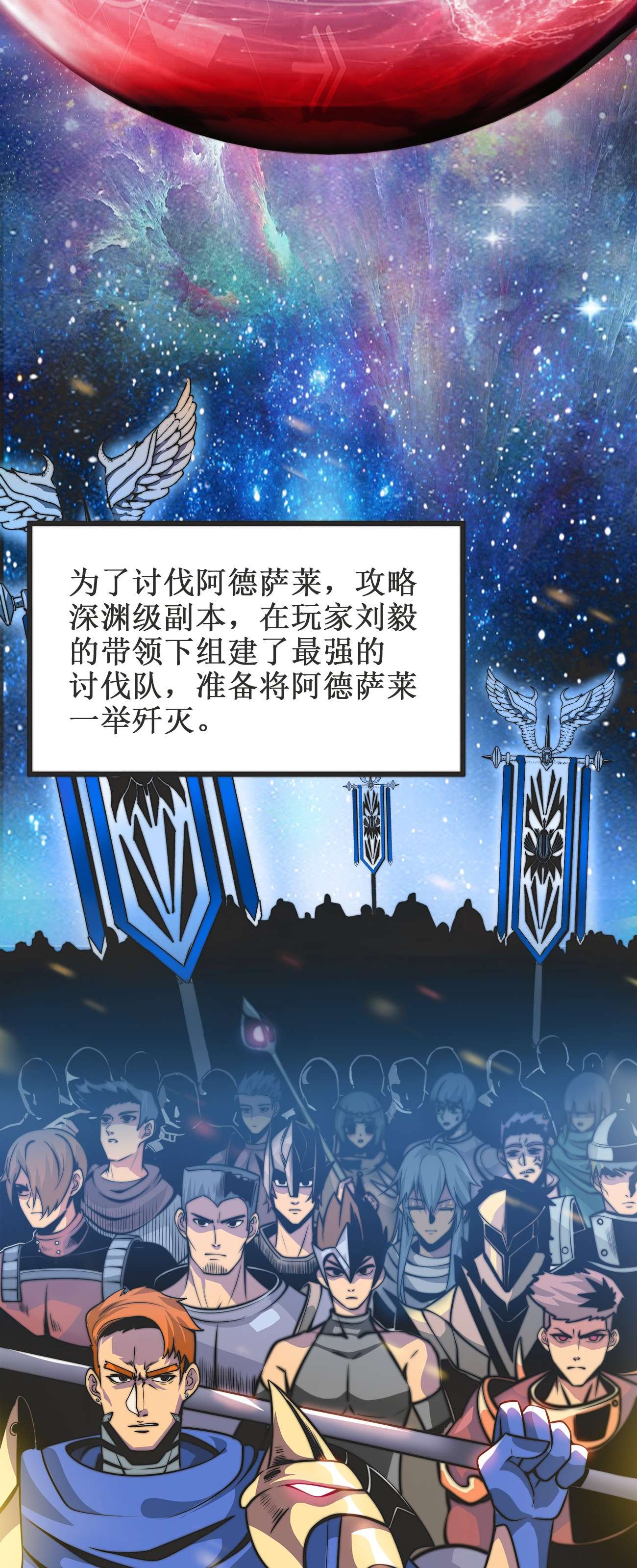 魔王作弊系统01 魔王归来
